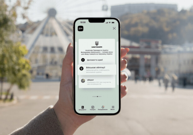 Фото: vgorode.ua