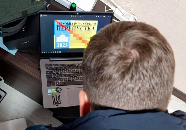 Фото: vgorode.ua