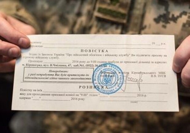 Фото: vgorode.ua