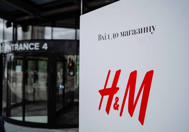          H&M