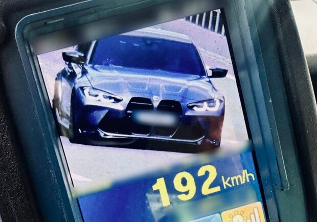 Фото: vgorode.ua