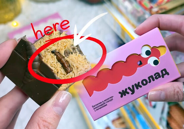 Фото: vgorode.ua