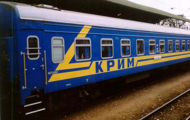 Новость - Транспорт и инфраструктура - "Укрзализныця" прекращает движение поездов в Крым