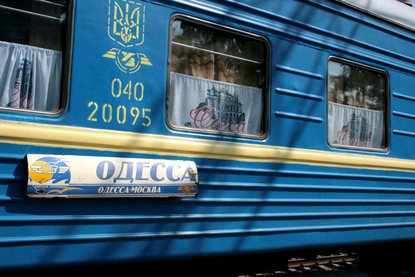 Москва одесса поезд