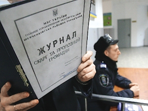 В милицейской «Книге жалоб» можно не только ругать сотрудников, но и благодарить. Фото: КП