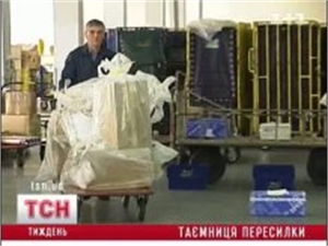 На "Укрпочте" тысячи посылок бесследно исчезли. Кадр из видео ТСН