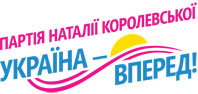 Наталия Королевская призвала оппозиционные силы объединить усилия