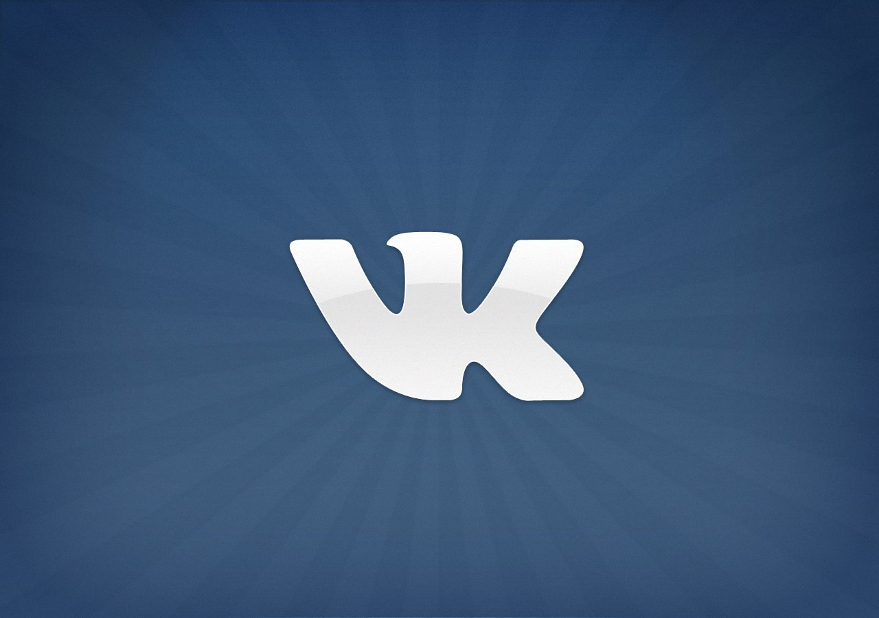 Многие задаются вопросом, как жить без "Вконтакте". Фото - black0wolf.rv.ua