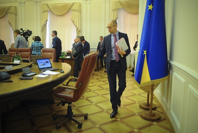 Фото kmu.gov.ua