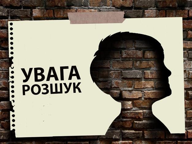 В Запорожье пропал 17-летний Олег Георгиев / фото: Vgorode