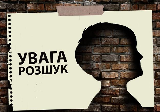 Сбежал из инфекционки: в Запорожье разыскивают подростка (фото) фото