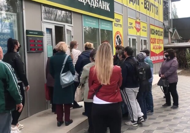 Возле отделений банков огромные очереди: что происходит (фото) фото