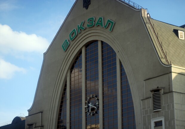 Как сейчас работает Центральный ж/д вокзал. Фото: Vgorode