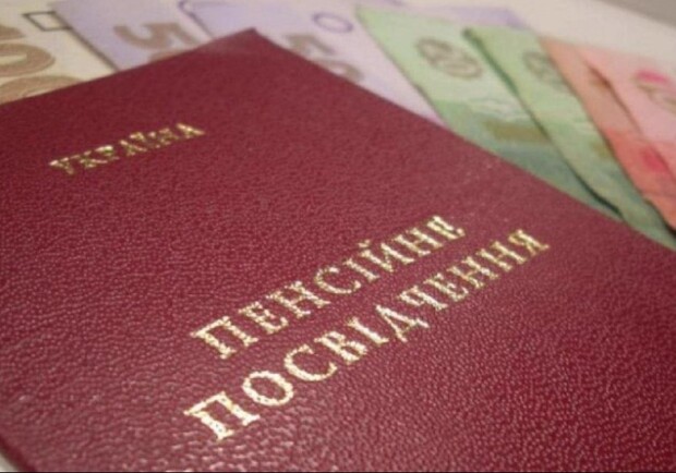 В Запорожской области 8 лет ищут женщину с поддельним пенсионным / фото: 5.ua