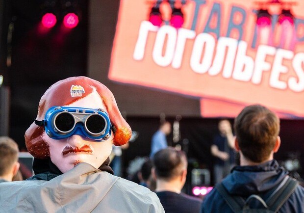 В этом году ГогольFest пройдет в Фастове. Фото: BBC