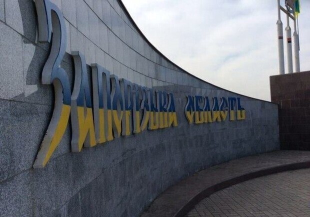 В какой карантинной зоне оказался Запорожский регион