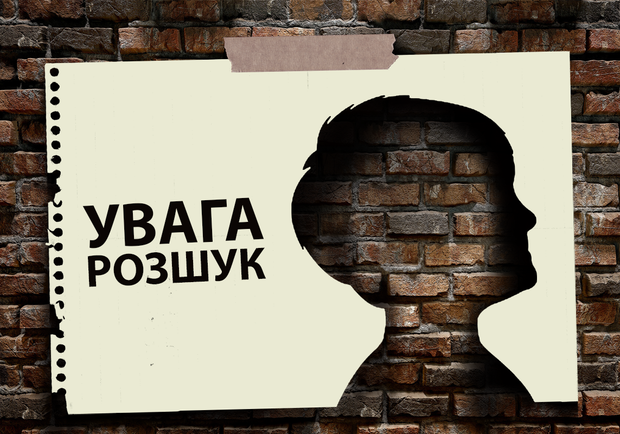 Под Запорожьем пропал 17-летний подросток. Иллюстрация: Vgorode