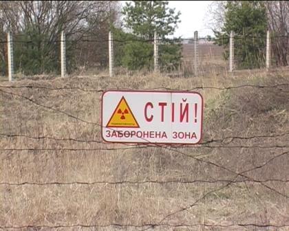 В зоне отчуждения продолжается жизнь. Фото МВД в Киевской области