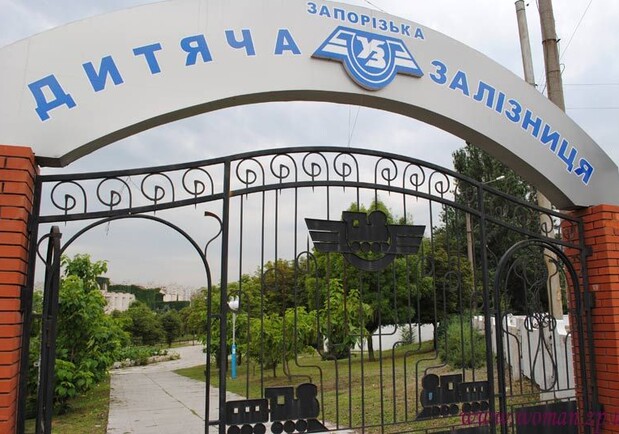 Когда в Запорожье откроется детская железная дорога. Фото: ua.igotoworld.com
