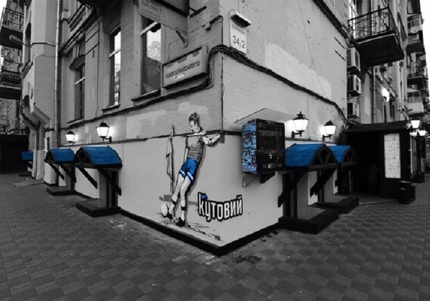 Кутовий - фото