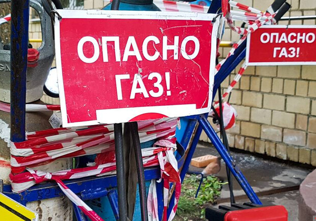 В Харькове в районе Новых домов перекрыли улицу из-за утечки газа ...