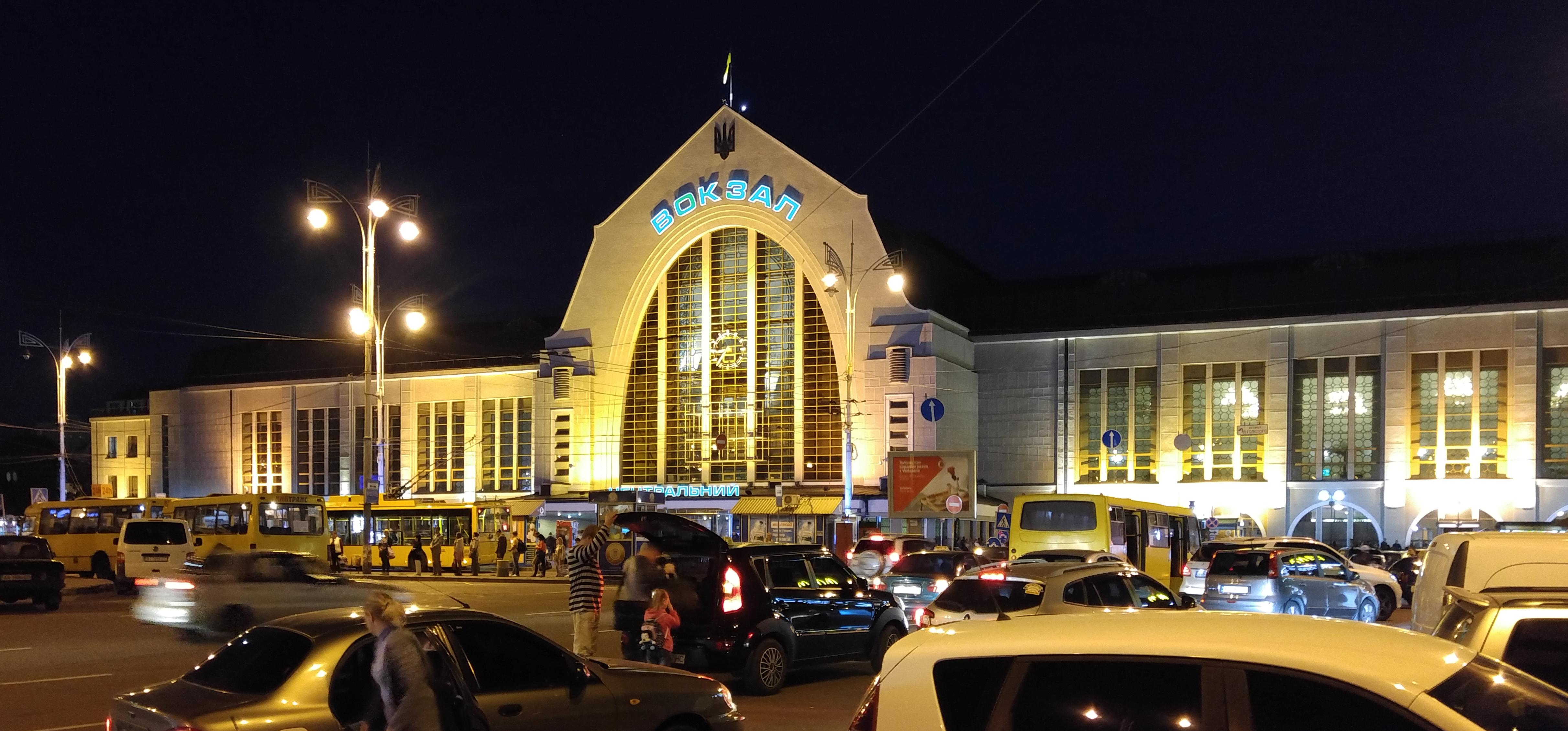 Южный вокзал в Киеве | Comers