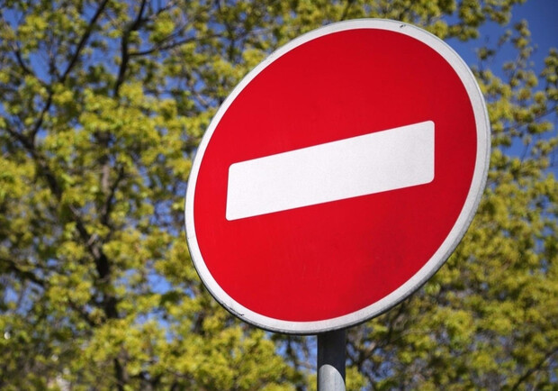 В Запорожье перекроют движение транспорта. Фото: iStock