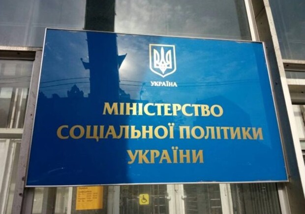 Получит ответ: как киевляне могут оформить субсидию. Фото: Союз юристов Украины