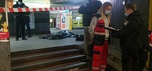 На Майдане Незалежности убили человека: подробности инцидента