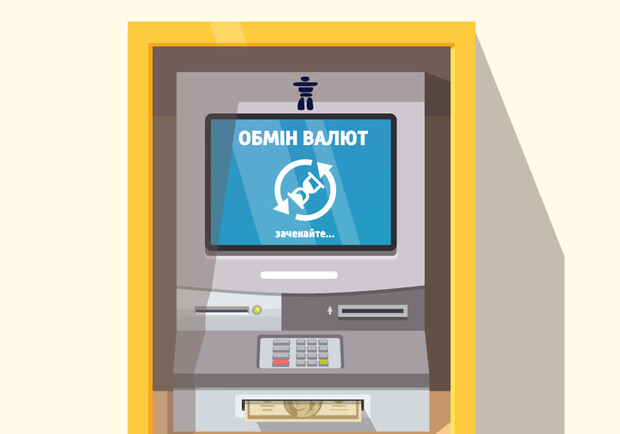 Обмен валюты через банкомат спб банки ру лучший курс обмена биткоин
