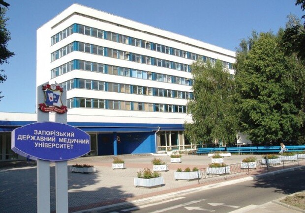 ЗГМУ решили частично перевести на "дистанционку". Фото: ЗГМУ