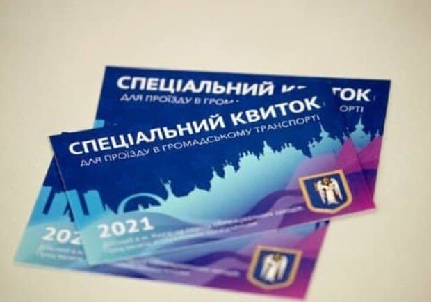 КГГА больше не выдает спецпропуски. Фото: 24tv.ua