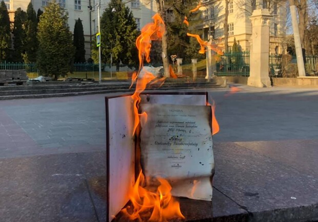 Львівський викладач спалив диплом через дисертацію Киви. Фото: Олександр Ябчанка