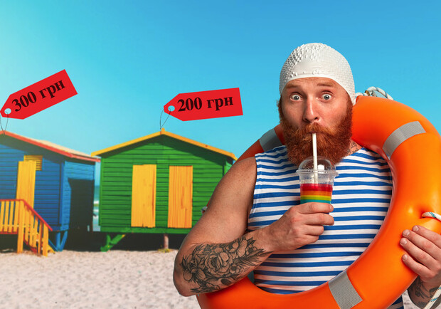 10 бюджетных отелей и баз отдыха в Бердянске - фото freepik.com, коллаж Vgorode