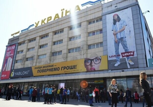 Миллион долларов и вертолет: 20-летний парень угрожал взорвать ТЦ "Украина". Фото из соцсети