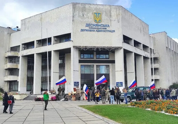 Под Деснянской РГА заметили людей с флагами РФ. Фото: Обозреватель