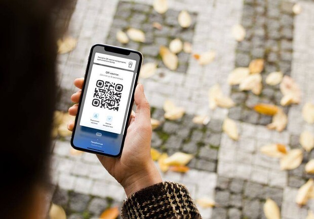 В приложении “Київ Цифровий” неиспользованные QR-билеты можно отправить другу. Фото: БЖ