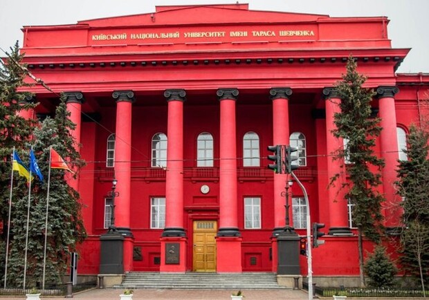 Студентам КНУ запретили выезжать из Украины под угрозой отчисления. Фото: pon.org.ua