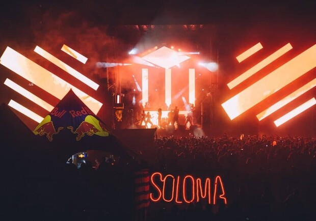 SolomaFest исключили из списка победителей Общественного бюджета. Фото:  SolomaFest