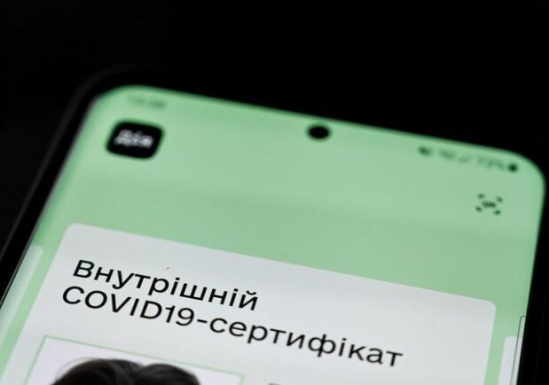 В приложении "Дія" стали доступны желтые Covid-сертификаты. Фото: Униан