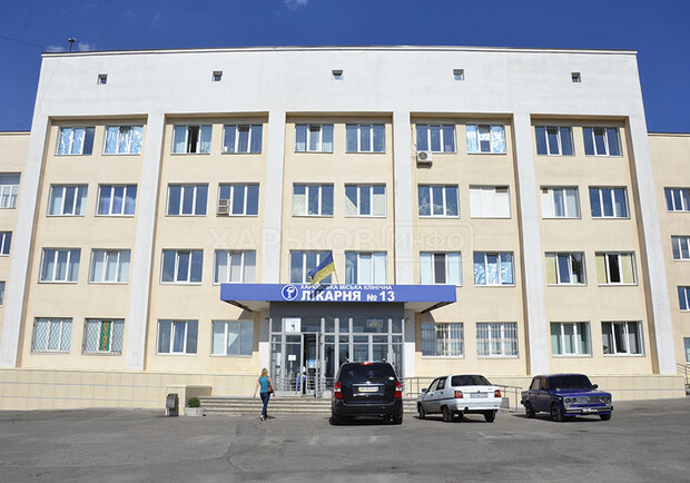 мрт уфа 13 больница цены