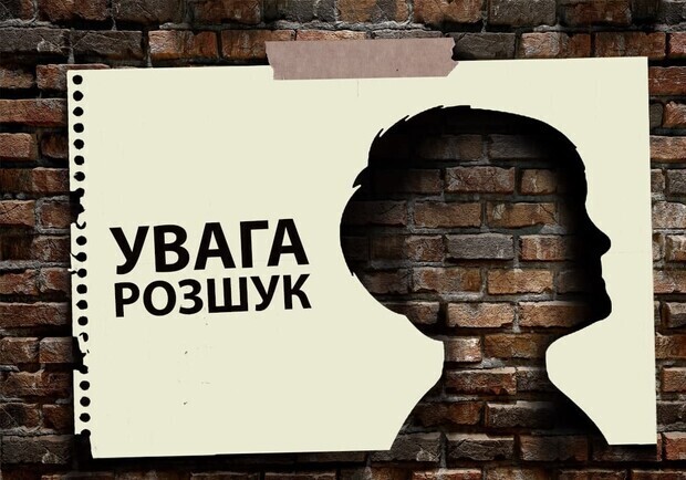 Собирался ехать на трамвае: в Запорожье пропал 17-летний парень. Иллюстрация: Vgorode