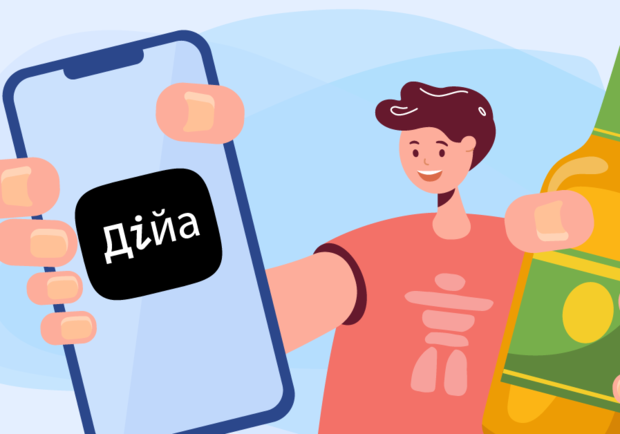 Киберполиция поймала разработчика фейковой "Дія". Фото: Vgorode