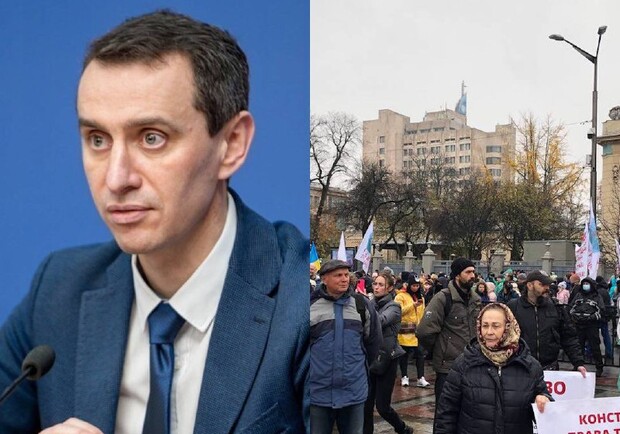 В Минздраве прокомментировали митинг против вакцинации в Киеве. Фото: Vgorode