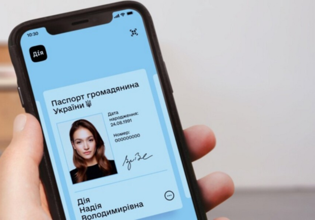 В Украине прописку можно изменить в "Дії" даже с паспортом-книжкой. Фото: diia.gov.ua