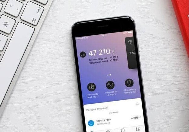 Monobank откроет карты в биткоинах. Фото: Monobank