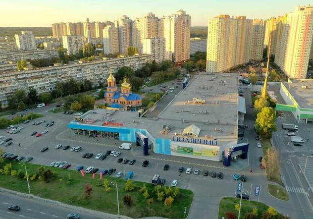 ТЦ "Полярный" || Фото: kyiv.comments.ua