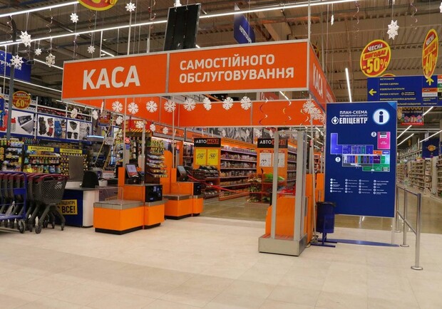 Подробности скандального задержания пенсионерки охраной в "Эпицентре". || Фото: rau.ua