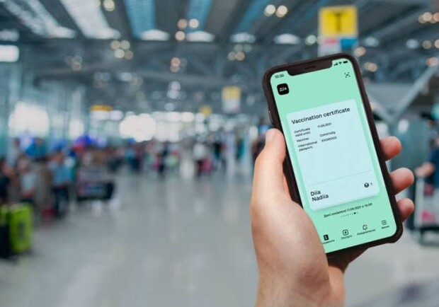  ЕС сократил срок действия цифровых Covid-сертификатов || Фото: diia.gov.ua