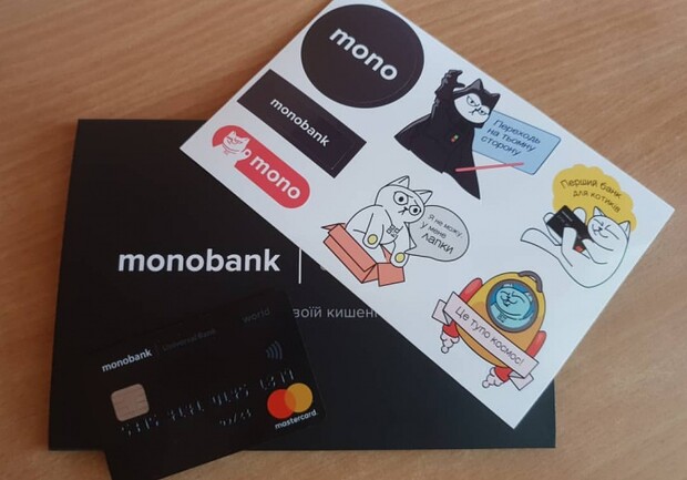 В Киеве в наступающем году появятся банкоматы Monobank || Фото: epravda.com.ua